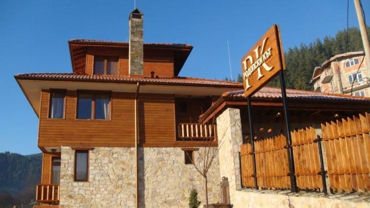 Rodope Nook Guest House Chepelare Dış mekan fotoğraf